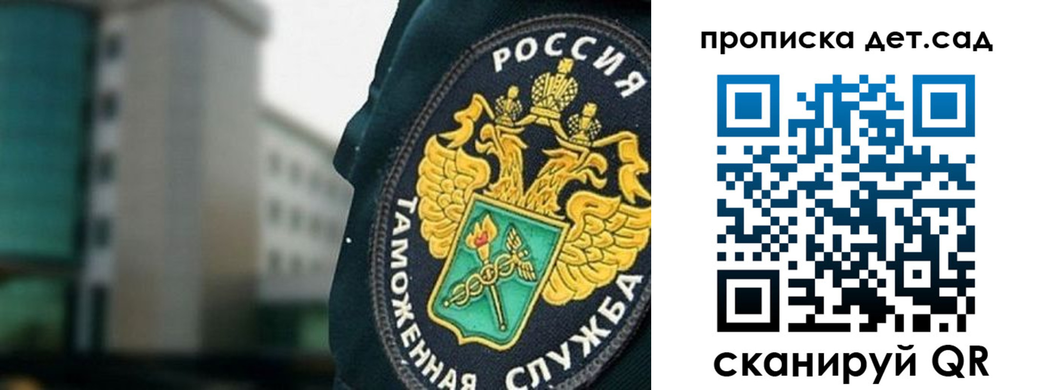 прописка паспорт в Асино