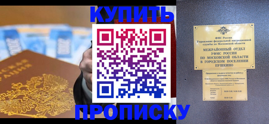 форма 3 в Асино